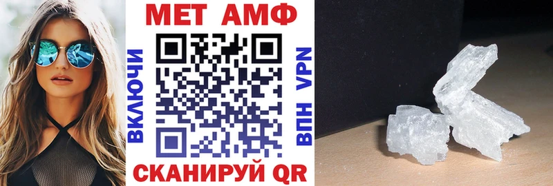 Амфетамин Розовый мега зеркало Краснокамск