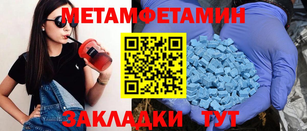 АМФЕТАМИН Розовый Краснокамск