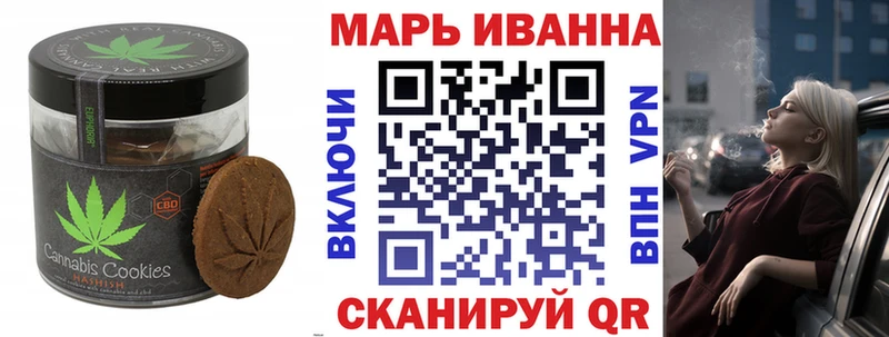 дарнет шоп  Краснокамск  Canna-Cookies марихуана 