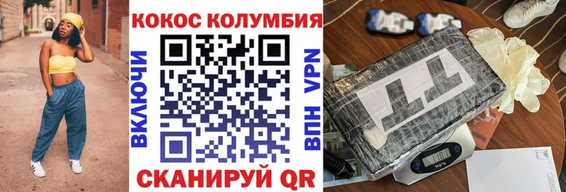 как найти наркотики  Краснокамск  Кокаин Колумбийский 