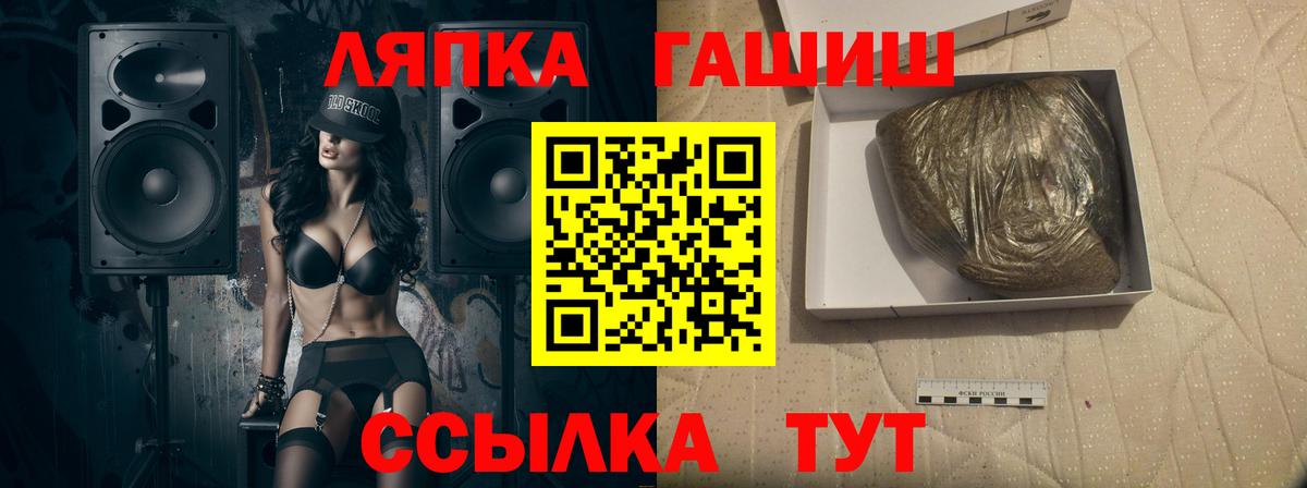 Краснокамск  Гашиш ice o lator  Вход с VPN  Гашиш Ice-O-Lator 