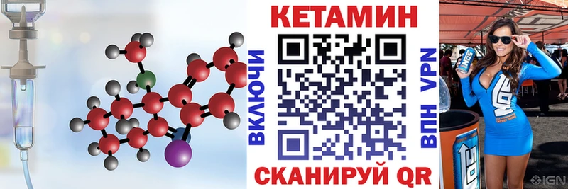 КЕТАМИН VHQ  omg рабочий сайт  Краснокамск 