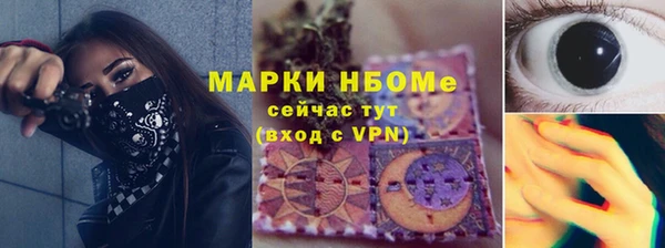 кокаин VHQ Абинск