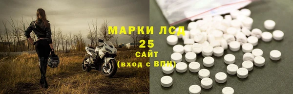 кокаин VHQ Абинск
