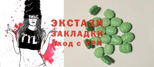 марки lsd Алексин