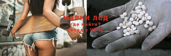 марки lsd Алексин