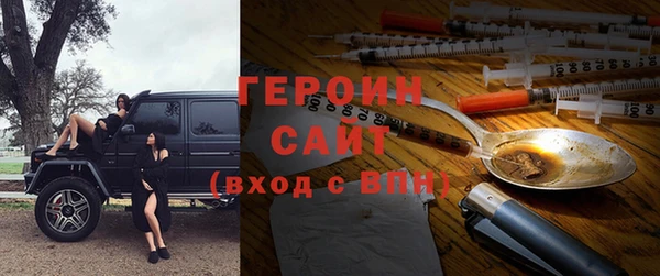 кокаин VHQ Армянск