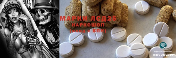 марки nbome Алзамай