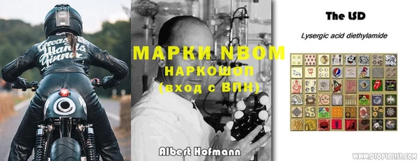 марки lsd Алексин
