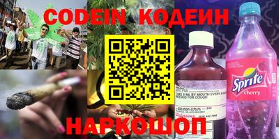 шишки Северобайкальск