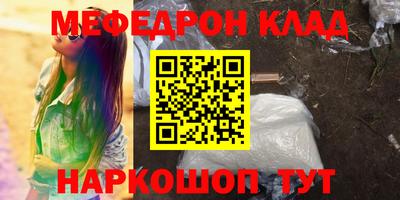 шишки Севастополь