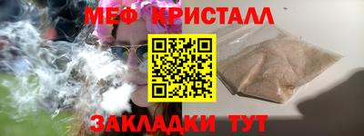шишки Севастополь
