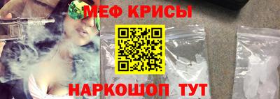 шишки Северобайкальск