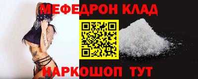 шишки Северобайкальск