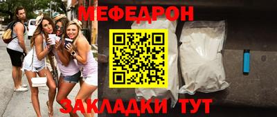 шишки Севастополь
