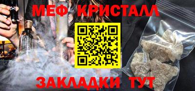 шишки Севастополь