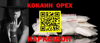 шишки Севастополь