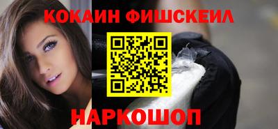 шишки Севастополь