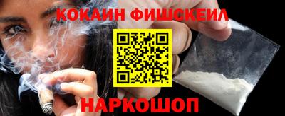 шишки Севастополь