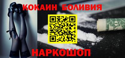 шишки Северобайкальск