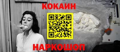 шишки Севастополь