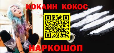 шишки Северобайкальск