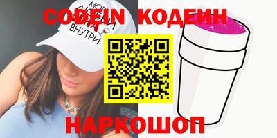 шишки Северобайкальск