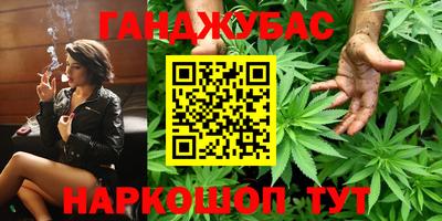 шишки Северобайкальск
