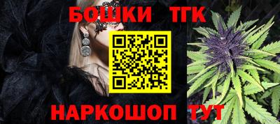 шишки Северобайкальск