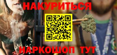 шишки Севастополь