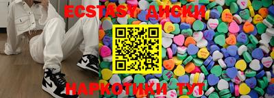 шишки Северобайкальск