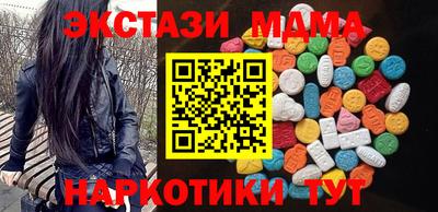 шишки Севастополь
