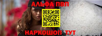шишки Северобайкальск