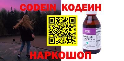 шишки Северобайкальск