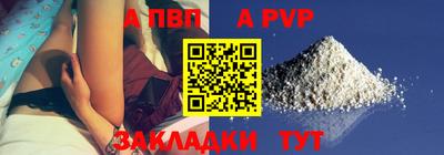 шишки Северобайкальск
