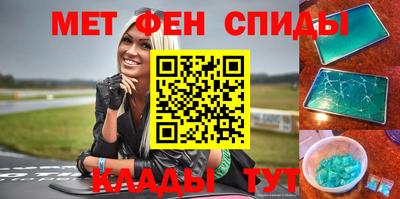 шишки Севастополь