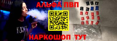 шишки Северобайкальск