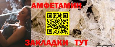 шишки Северобайкальск