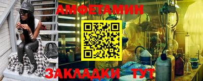 шишки Северобайкальск