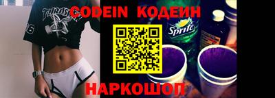 шишки Северобайкальск