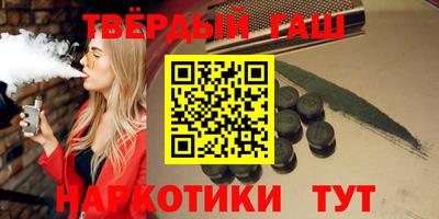 шишки Севастополь