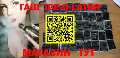 шишки Севастополь