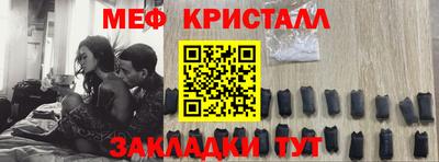 шишки Северобайкальск