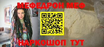 шишки Севастополь