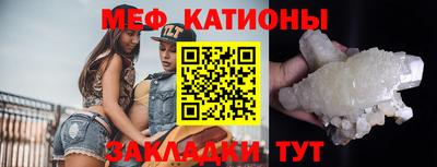 шишки Севастополь