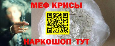 шишки Севастополь