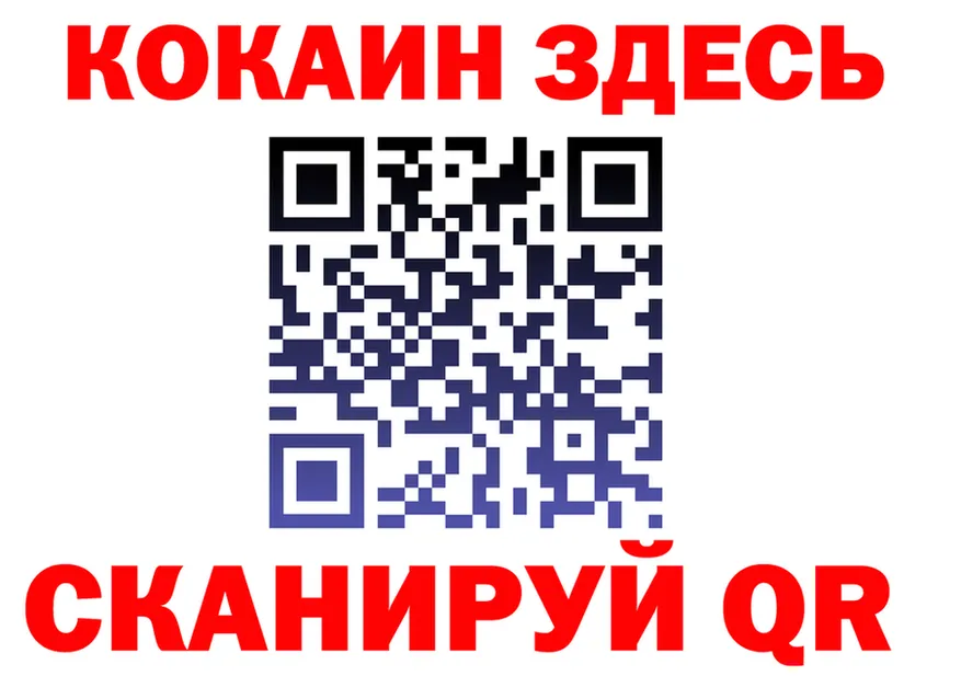 A PVP СК КРИС ССЫЛКА площадка гидра Краснокамск