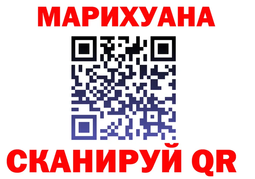 Бутират оксибутират зеркало мориарти KRAKEN Краснокамск