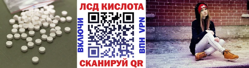 закладка Краснокамск Лсд 25 экстази ecstasy