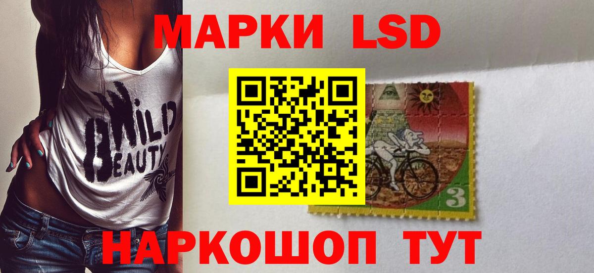 Бошки Шишки  Меф  Краснокамск  Мефедрон   Вход с VPN  КОКАИН  Лсд 25 